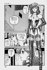 [Yui Toshiki] ReYui Vol.1