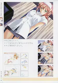 [Age] Kimi Ga Nozomu Eien - Memorial Artbook