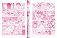 [Tanimachi Maid] Pants OF LIFE