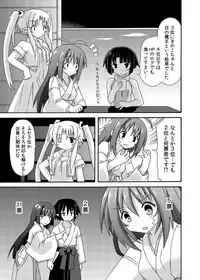 (C88) [Kinoko no Kakushi Beya (Suika)] freeze Soushuuhen Sono Shi -Douchuu-