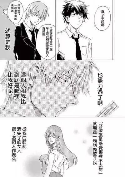 让我来进入你吧？…用那个 02-03 Chinese