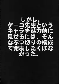 (C61) [Pururun Estate (Kamitsuki Manmaru)] FINAL PHANTASY Ver.2 (Phantasy Star Online)