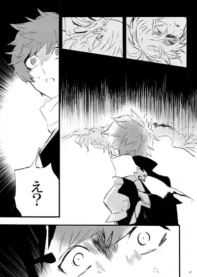 Traumerei Stellaris I