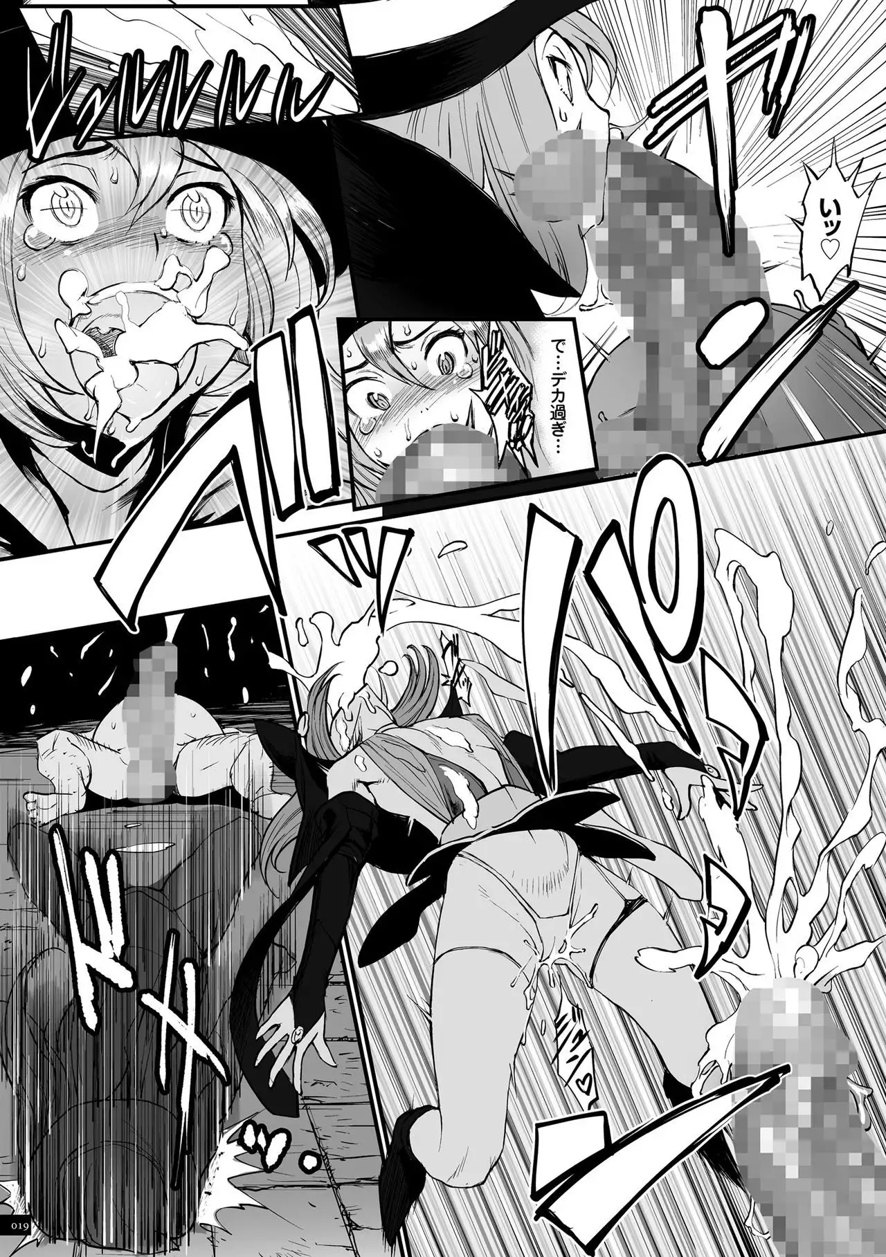 Hime to Dragon - Princess & Dragon