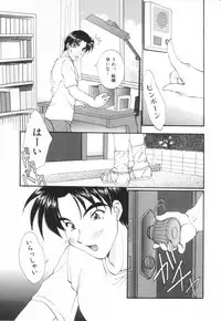 [Kurokawa Mio] Saint Enamel Jogakuin