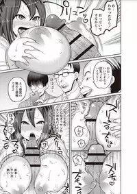 [Nayuzaki Natsumi] Zetsubou Hameochi JK [Digital]