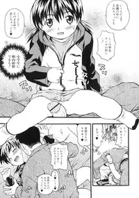 [China] Orusuban wa Setsunakute