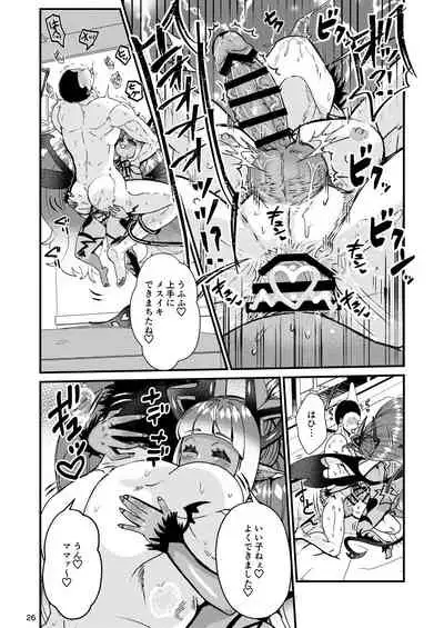 Futanari Devil Mama no Mesu ni Naru