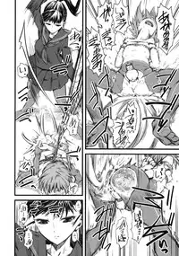 (C76) [Hi-PER PINCH (clover)] Naburi 3