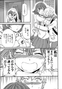 COMIC Penguin Celeb 2015-05