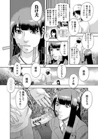 COMIC Magnum Vol. 112