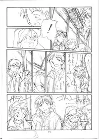 (C51) [Peace Maker (E=MC2)] FAKE 4