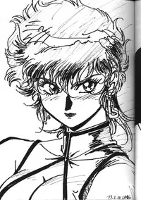 (C44) [Oideyasu Honpo (Various)] GO WEST (Dirty Pair)