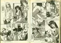 [Anthology] Ryoujoku Gakkou Vol. 3 [Chinese]