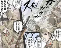 [Kumada Kazushi] MAKE LOVE! O'G-chan