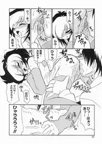 [Sakura Ryuuken] Sakura Biyori