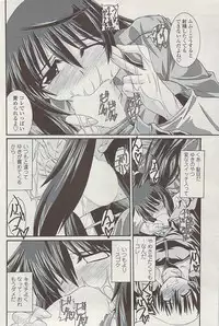 COMIC SIGMA Vol.32 [2009-06]