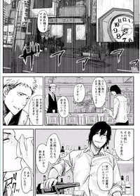 Namaiki! 2017-02 [Digital]