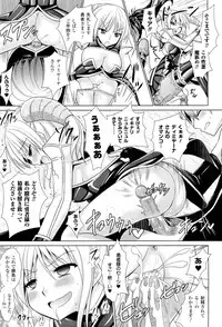 COMIC Unreal 2011-10 Vol. 33