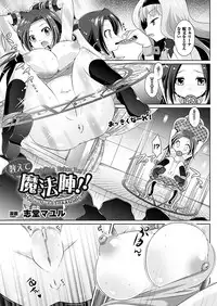 Comic Unreal 2011-04 Vol.30 [Digital]