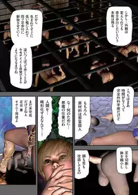 comic KURiBERON 2016-11 Vol. 49 [Digital]