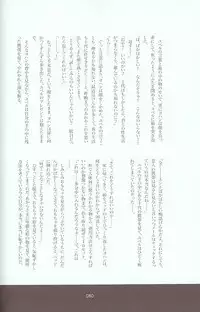 [Various] Melt to Violet (Yu-Gi-Oh! GX)