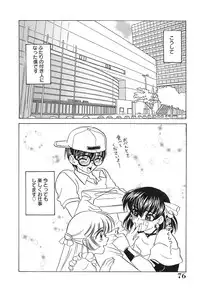 [Kinmedai Pink] Ano Musume wa Scandal | She Is The Scandal