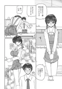 [Kurikara] Takan Shoujo: Sensitive Girl