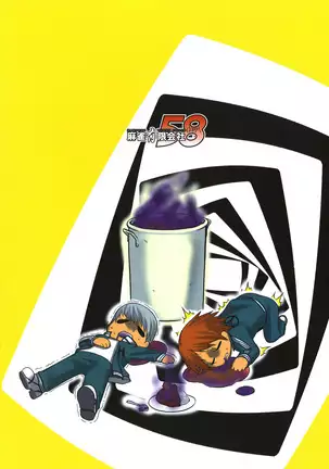 Mudoon Curry The GOLDEN