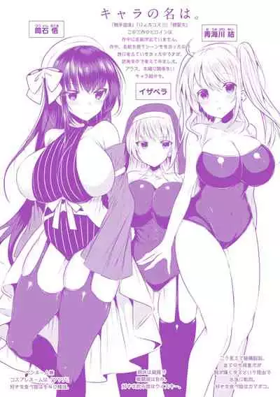 [Amamiya Mizuki] LOVE JUICE PARTY [Digital]