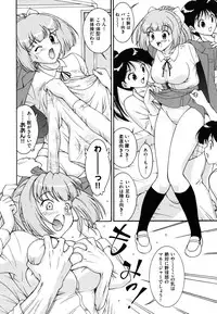 [Nishikigaura Koizaburou] Hokkori Tougenkyou