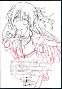 (C85) [4season (Saeki Nao)] PIXEL NOTE 3