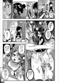 [mdo-h] Ecchi no Switch - H-Switch [Digital]