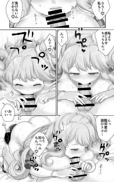 地味で大人しい幼馴染が都会へ転校してムチエロギャルになって帰ってきた