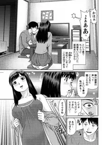 [Usi] Aijin Apart - Lover's Apartment Ch. 1-4