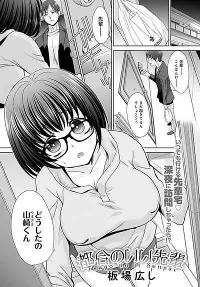 COMIC Anthurium 2022-05