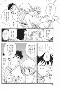 COMIC Penguin Club 2008-02