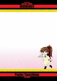 [Special Week (Fujishiro Seiki)] After Working!! (Working) [Digital]