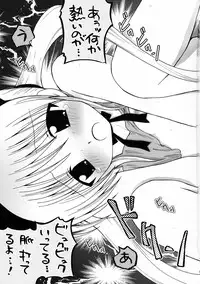 (C68) [Aberyu (Abe Ryuu)] Ojou-sama Kankin! (Hayate no Gotoku!)