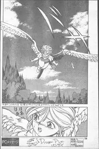 Comic Penguin Club 1991-12