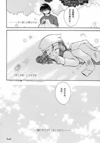 Kanon Visual Comic Anthology