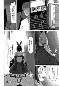 [Satuyo] Peaceful Ecchi! - PEACEFUL H