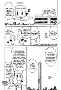 [Karma Tatsurou] Goro Dynamite! [English] {Mistvern}