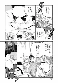 [Nakata Yumi] Shitamachi Madonna Shokudou 1