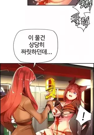 Lilith`s Cord Ch.0-36