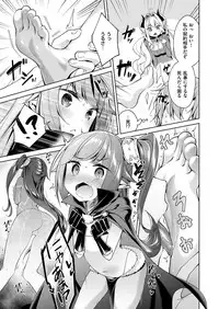 [Hizuki Akira] Yokubou Pandora Yokubou 1-6 [Digital]