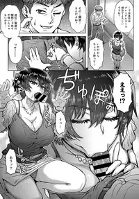 COMIC Anthurium 2019-04 [Digital]