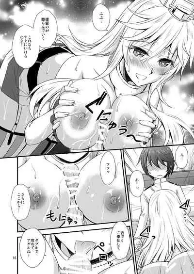 IOWA to Saimin de Ichaicha Suru Hon