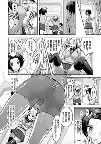 [Rusty Soul, Alto Seneka] Eat Meat Girl [Digital]