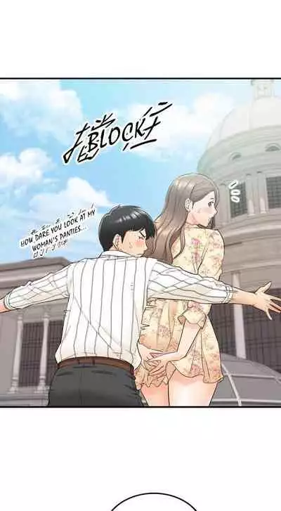 Young Boss Manhwa 01-73 [English]